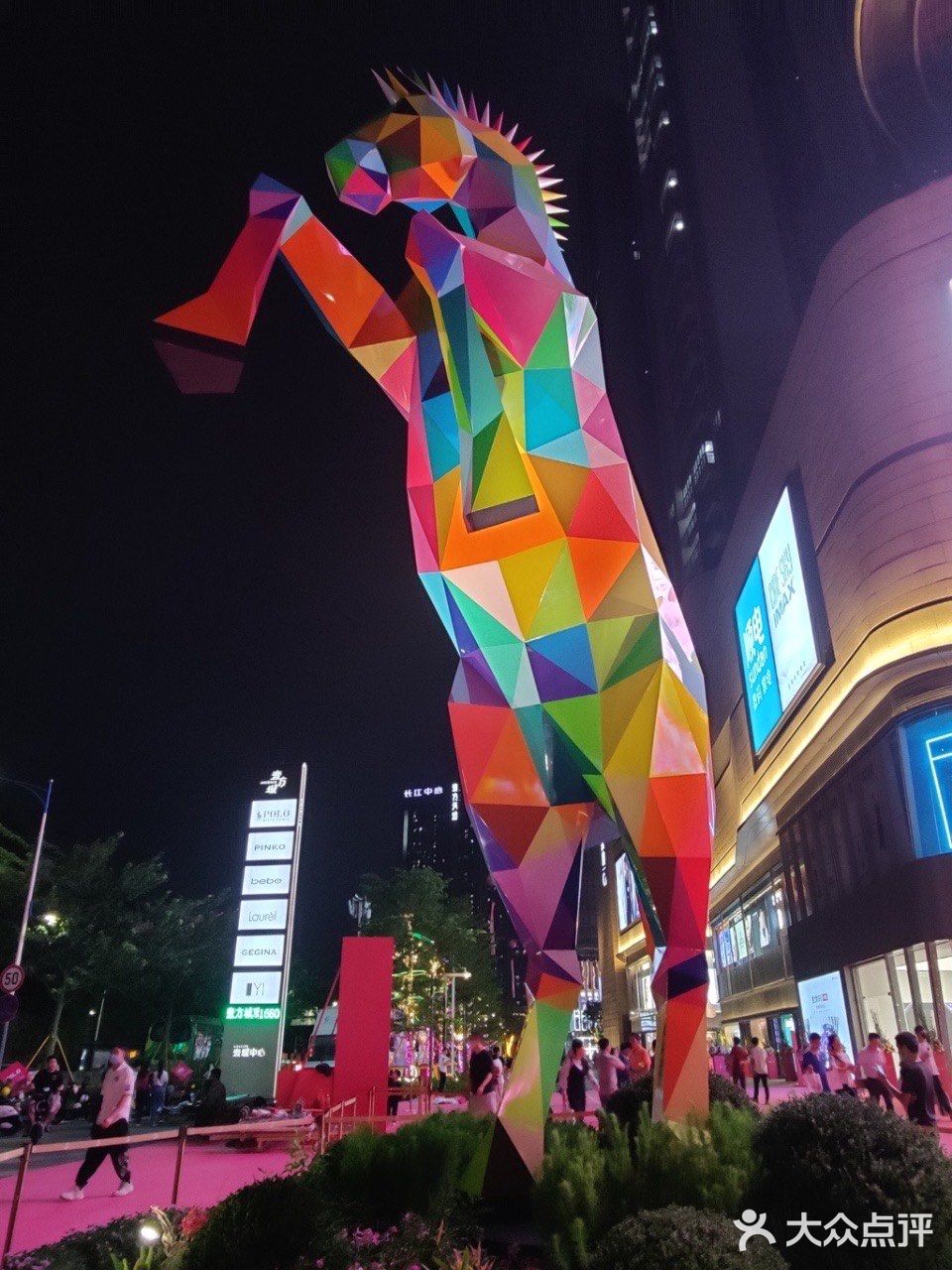 🔥10.29 龙华壹方城开业盛典 当燃不壹样🤜