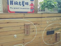 -英伦凯贝国际婴幼儿托育中心(雍湖湾店)