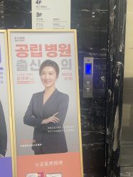 -上海首尔丽格医疗美容医院