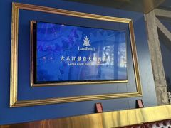 -大八江景意大利西餐厅LargeEight Italy Restaurant(1862时尚艺术中心店)