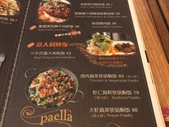 菜单-玛格萝妮(汇智国际商业中心店)