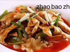 -爱月宝月嫂·育儿嫂(哈尔滨总店)