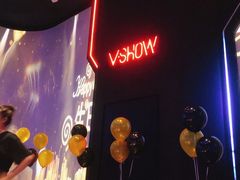 -V SHOW max KTV(粉巷店)