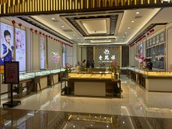 -老凤祥(星悦汇店)