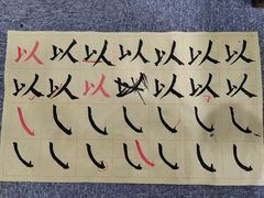 -琴书和韵(上南馆旗舰店)