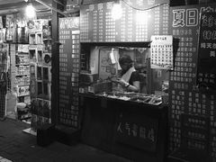 门面-文庙菜饭(四川北路店)