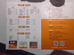 -谷丽羊肉串·新疆鲜货烧烤馆·清真·夜宵(长沙首店)