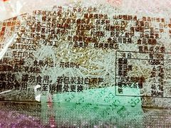 -来伊份1038(新村路三店)