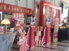 -裕龙汤泉