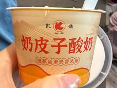 -凯鸽酒楼(操场城店)