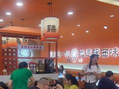 -臻陕府·陕西手工面(秀沿路店)