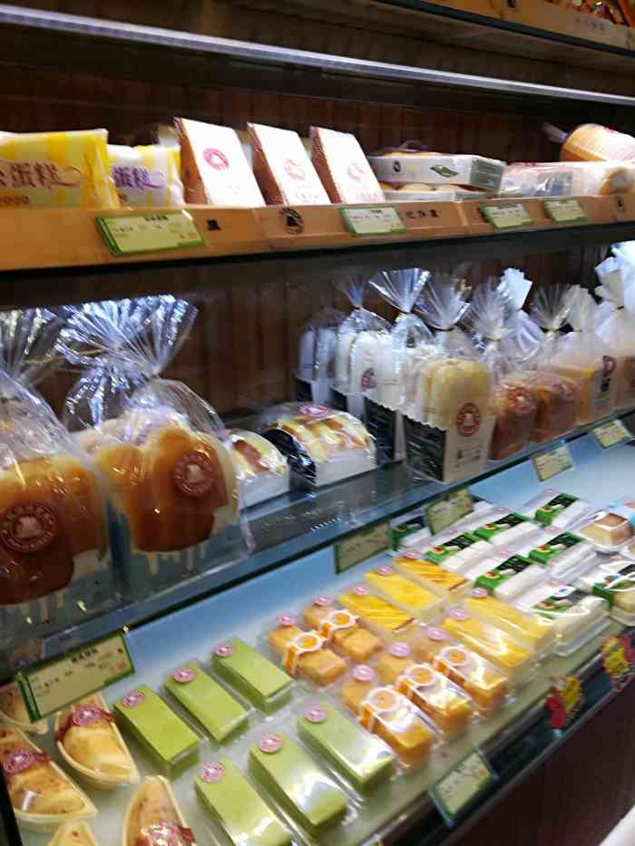 范记饼屋