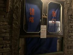 -和平菓局(王府井店)
