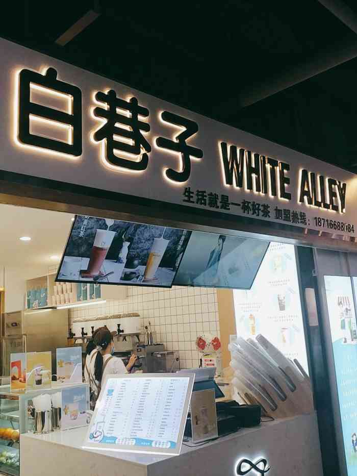 白巷子white alley-"走在八一好吃街中,被各种美食所吸引,忽然.
