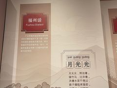 -中国闽台缘博物馆