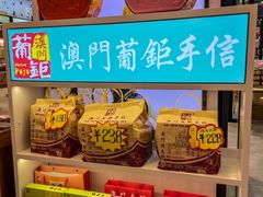 -横琴购口岸商业广场