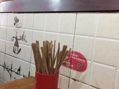 -川海丰尚砂锅麻辣烫(人和街分店)