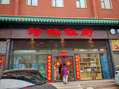 -吉林省林业宾馆-餐厅