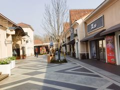 -斯普瑞斯奥特莱斯