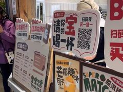 -太犇牛手作茶铺(六合万达店)