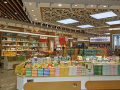 -采芝斋(延安路店)