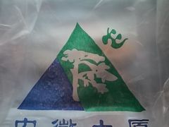 -安徽大厦中餐厅