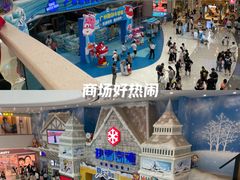 -广州热雪奇迹