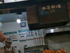 -北京华联生活超市(兰州红星店)