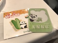 -眉州东坡(华联万柳店)