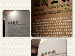 -大同市博物馆