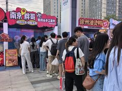 -龙湖南京江北天街