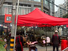 -正南齊北重庆老火锅(光华村直营店)