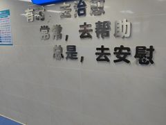 -长沙市口腔医院(五一路院区)