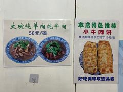 -增盛魁小吃店