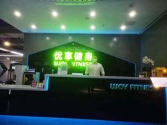 -优享健身(物美圣熙8号购物中心店)