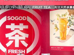 -苏阁鲜果茶(虎门君乐汇店)