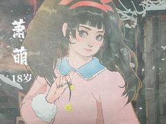 -戏精管理局·剧本杀·桌游·血染钟楼