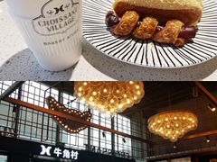 -牛角村(大族广场店)