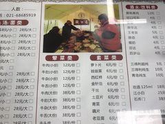 -五牛头