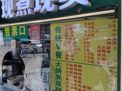 -真素诚(玉泉路总店)