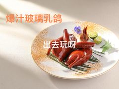 -台山侨雅海鲜粥底火锅(台山侨雅花苑店)