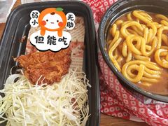 -友名Cross日式咖喱屋(江南大道中店)