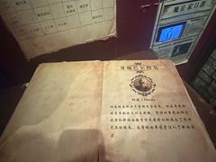-谜盒子奇幻密室(南屏店)