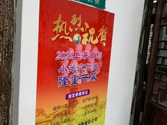 -吾介小籠館