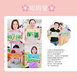 点击看大图 -Your Yoga Pilates·瑜伽普拉提习练室