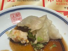 -新兴园饺子馆(河南街店)