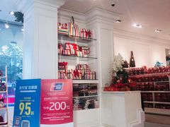 -naraya(玛雅百货店)