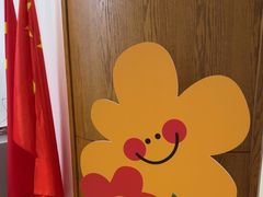 -优诺口腔·VIP尊享中心(爱建机构)