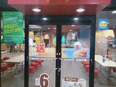 门面-麦当劳(西安友谊西路店)