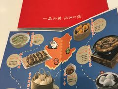 -嘉和一品(长江道店)